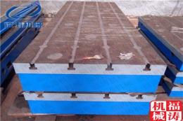 长沙铸铁平台异型加工-铸铁焊接平台定制厂