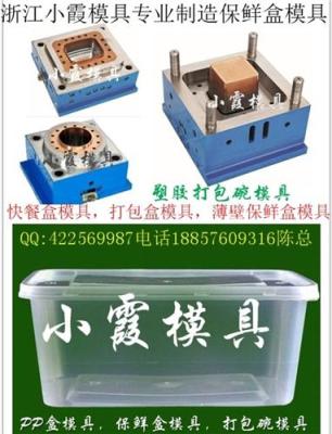 訂做500ml方盒模具多少錢