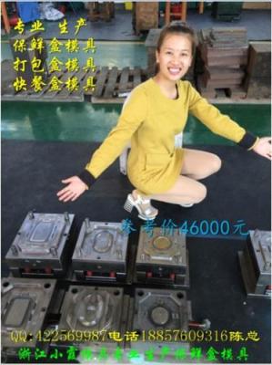 訂做500ml方盒模具多少錢