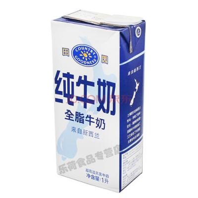 歐洲純牛奶進(jìn)口報關(guān)流程