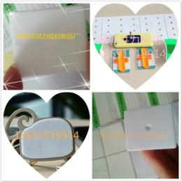 生产手机指环扣可移胶 可移胶双面胶