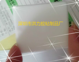 指环支架可移胶 手机专用胶贴 乳白色
