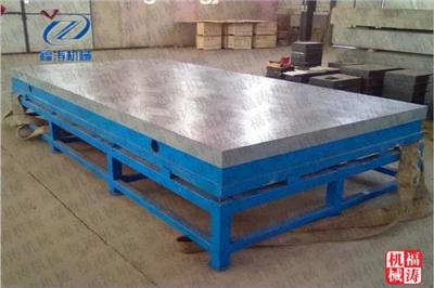 常德铸铁平台-焊接用的1级精度铸铁平板