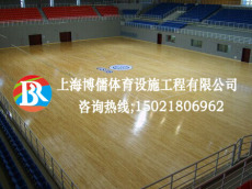 体育木地板 篮球馆木地板 球场木地板