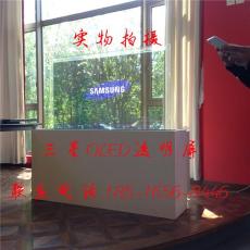 上海三星55寸透明oled显示屏自发光显示屏透