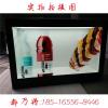 上海39寸透明液晶屏透明展示柜触摸显示器展
