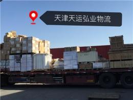 天津到玉林專線