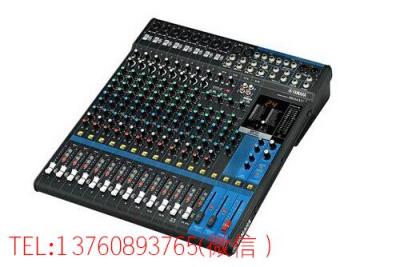 雅馬哈 YAMAHA MG16XU 16路調音臺帶USB效果
