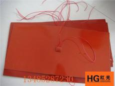 紅光供應大型硅橡膠加熱板