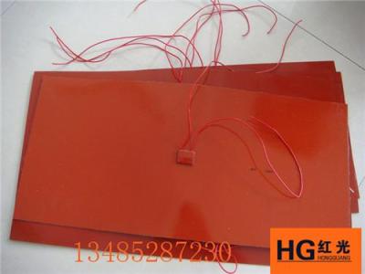 红光供应大型硅橡胶加热板