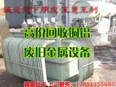 北京废铜烂铁回收 北京废金属物资废品回收