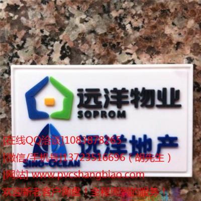 PVC塑膠膠章拉鏈頭 PVC膠膠章拉鏈頭原料