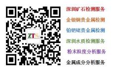 安徽粉体目数检测中心