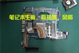 鄭州金水區(qū)筆記本電腦維修那里比較便宜