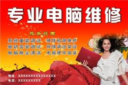 鄭州哪里做電腦系統(tǒng)便宜 最穩(wěn)定 比較好