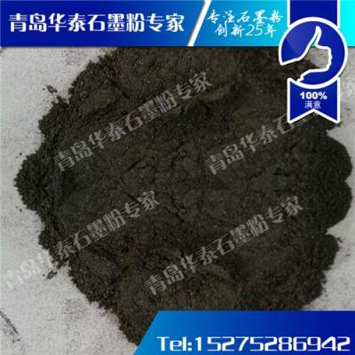 纳米石墨 纳米石墨碳粉 纳米石墨碳粉多少钱