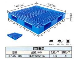 醫(yī)藥行業(yè)使用的塑料托盤