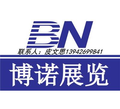 2017年越南國際家具及室內家居配件展VIFA