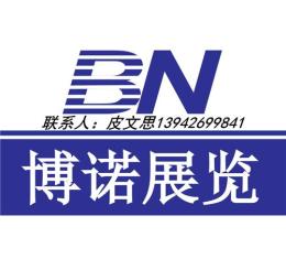 2016美國亞特蘭大國際家具配件及木工機械展