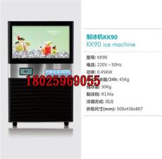 科酷KK90制冰机全自动制冰机 2300元