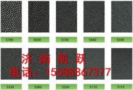 鑄鋼丸最新批發價格
