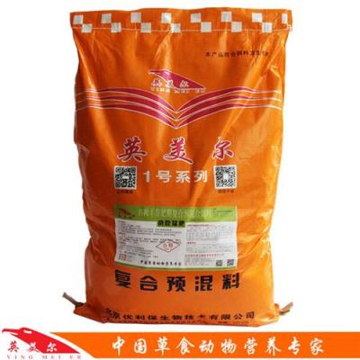 育肥羊吃什么飼料長(zhǎng)肉快-育肥羊飼料配方