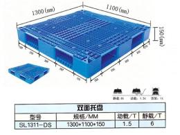 東北抗低溫倉庫用塑料托盤