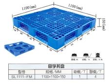 哈爾濱塑料托盤