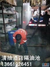 上海杨浦区专业污水池清理污泥处理公司
