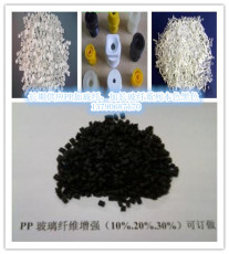PP加玻纤30%