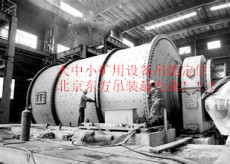 北京機(jī)組設(shè)備搬運(yùn)公司