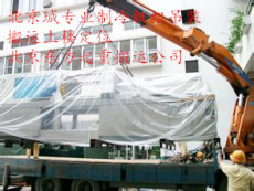 北京水泵設(shè)備搬運(yùn)公司