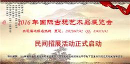 苏富比青铜虎符拍卖价格