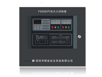 成都氣體滅火控制器批發(fā)
