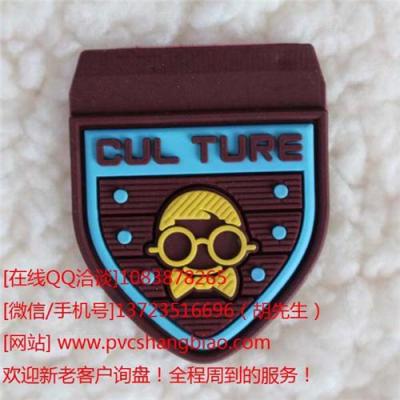 清遠(yuǎn)市連山縣PVC膠章