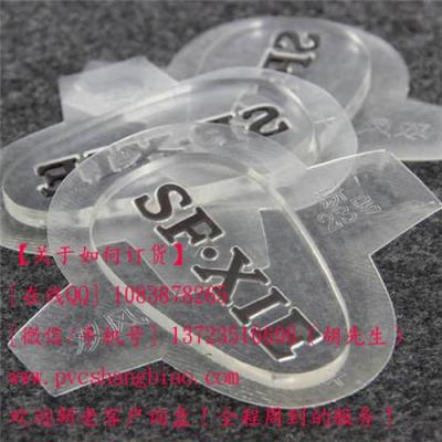 佛山市滴塑PVC膠章