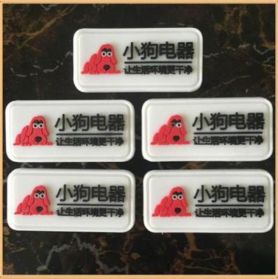 佛山市滴塑PVC膠章