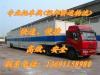 柳州到西藏 专业托运轿车 快速直达