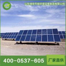 太阳能光伏电站 价格 厂家