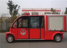福州社区微型消防站电动消防车
