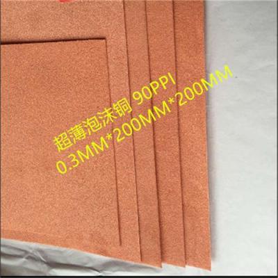 環(huán)保泡沫銅4003 多孔泡沫銅3MM 騰爾輝直銷