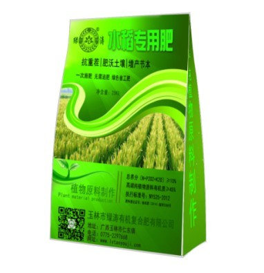 水稻专用肥料 长效的水稻专用肥料 有机肥