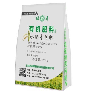 水稻专用肥料 长效的水稻专用肥料 有机肥