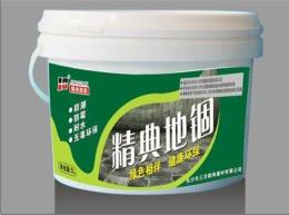 选用精典地锢 让绿色走进家园