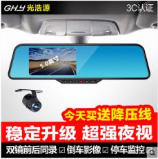 行車記錄儀那種好用