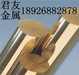 H59光亮黄铜棒3.0MM现货国标黄铜棒量大从优