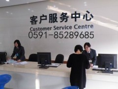 福清三菱电机空调售后服务维修电话