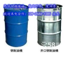 广州废三氯乙烯回收单位