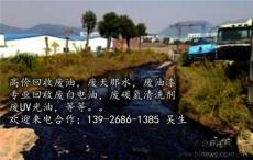 惠州废三氯乙烯回收价格