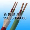 DJYDYDRP电缆价格表 DJYDPYDR电缆屏蔽性能